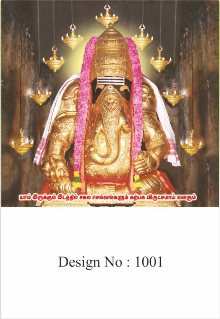 daily calendar design