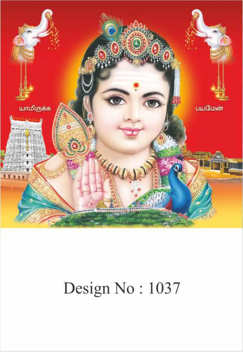 daily calendar design