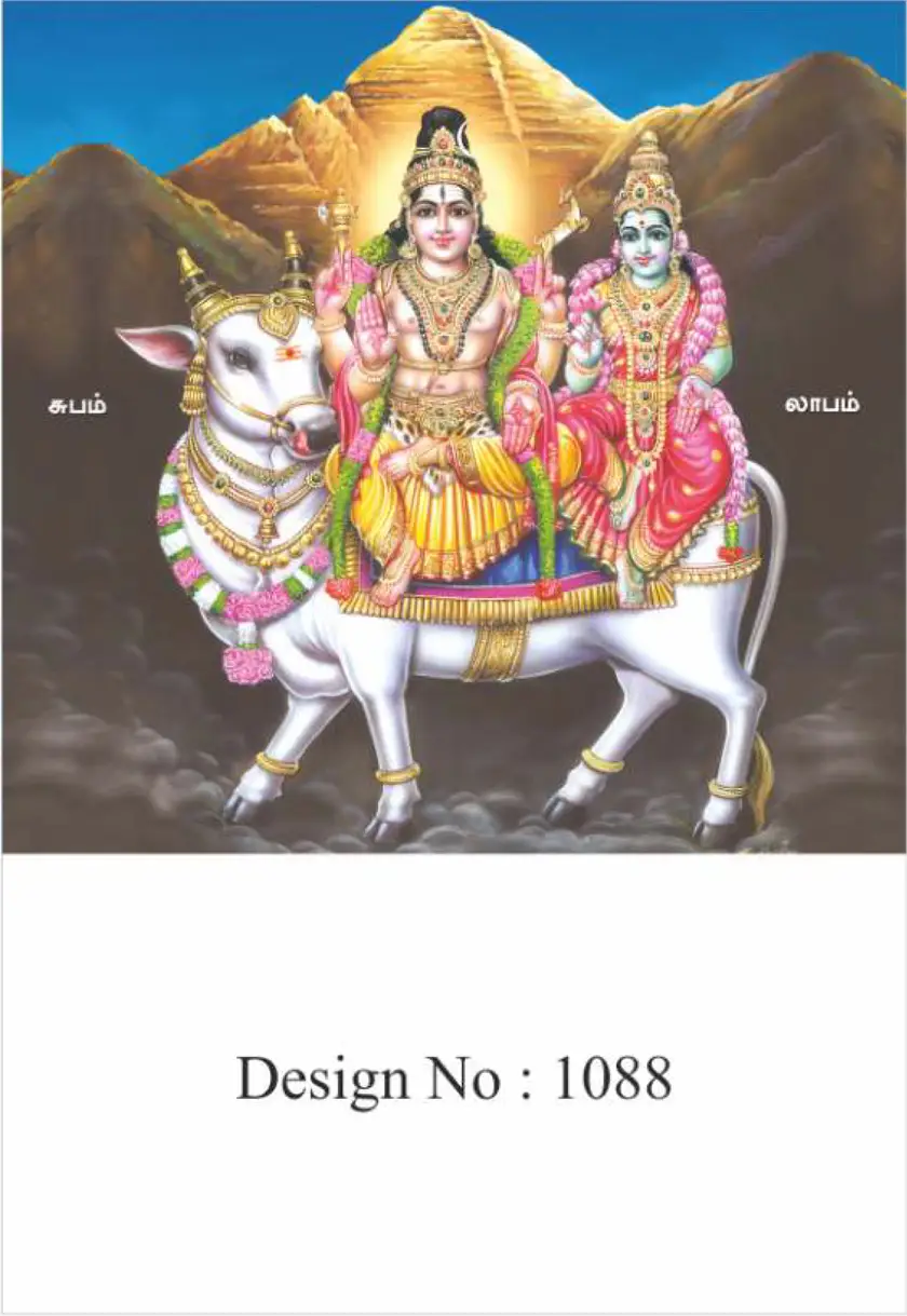 daily calendar design