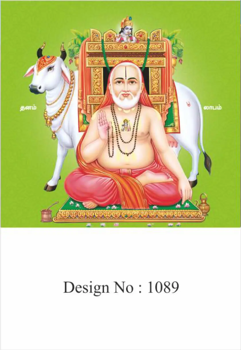 daily calendar design