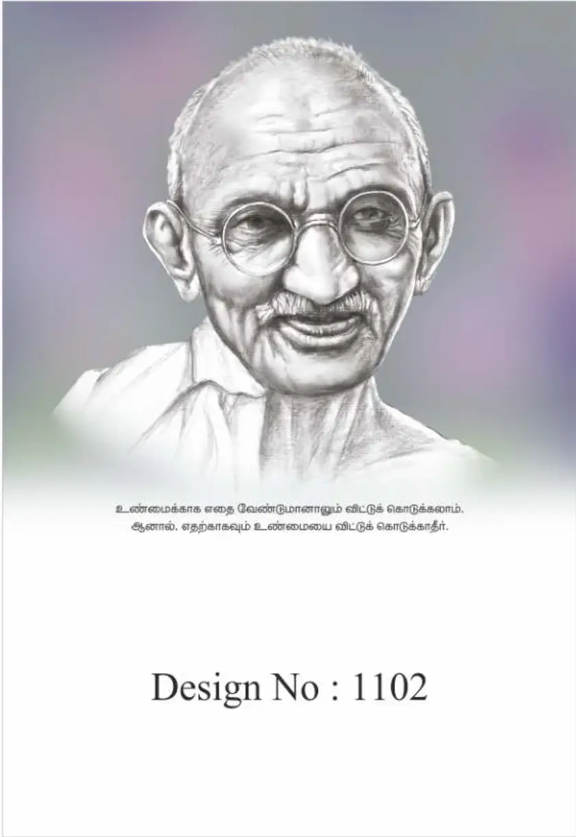 daily calendar design