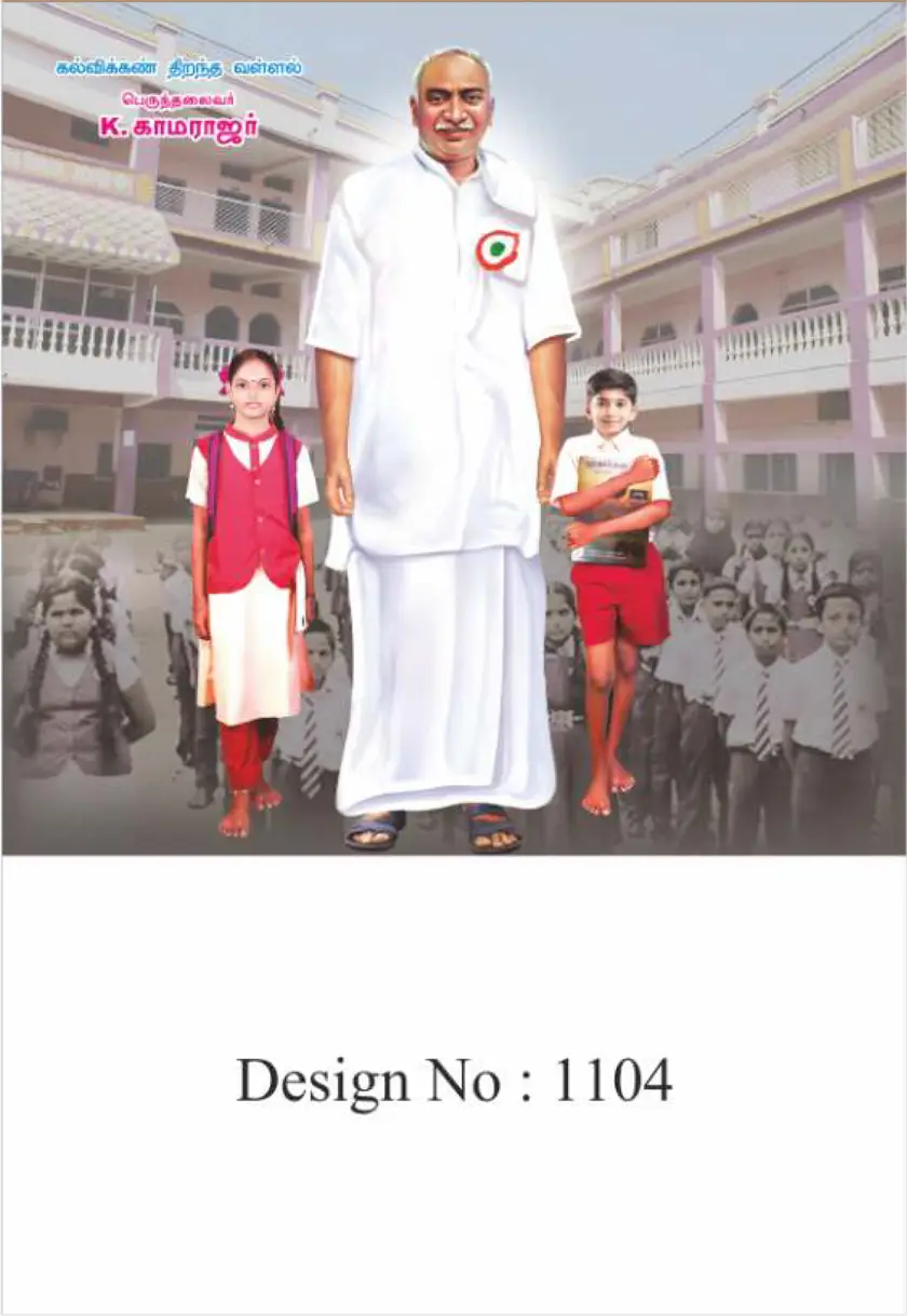daily calendar design
