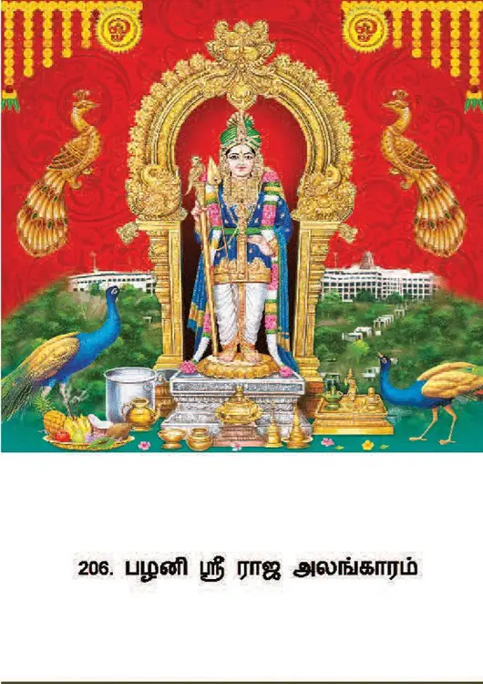 daily calendar design