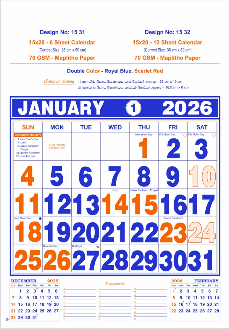 monthly calendar design