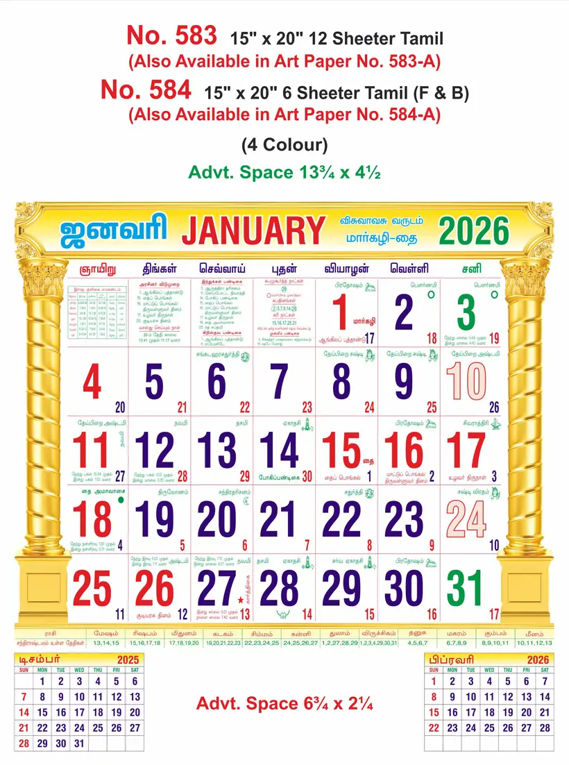 monthly calendar design
