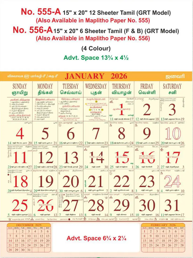 monthly calendar design