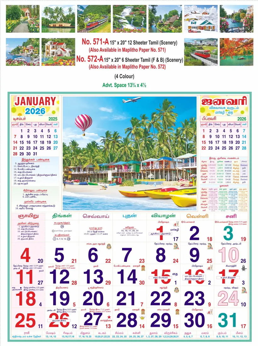 monthly calendar design