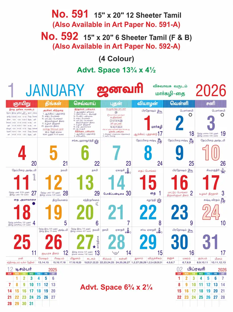 monthly calendar design