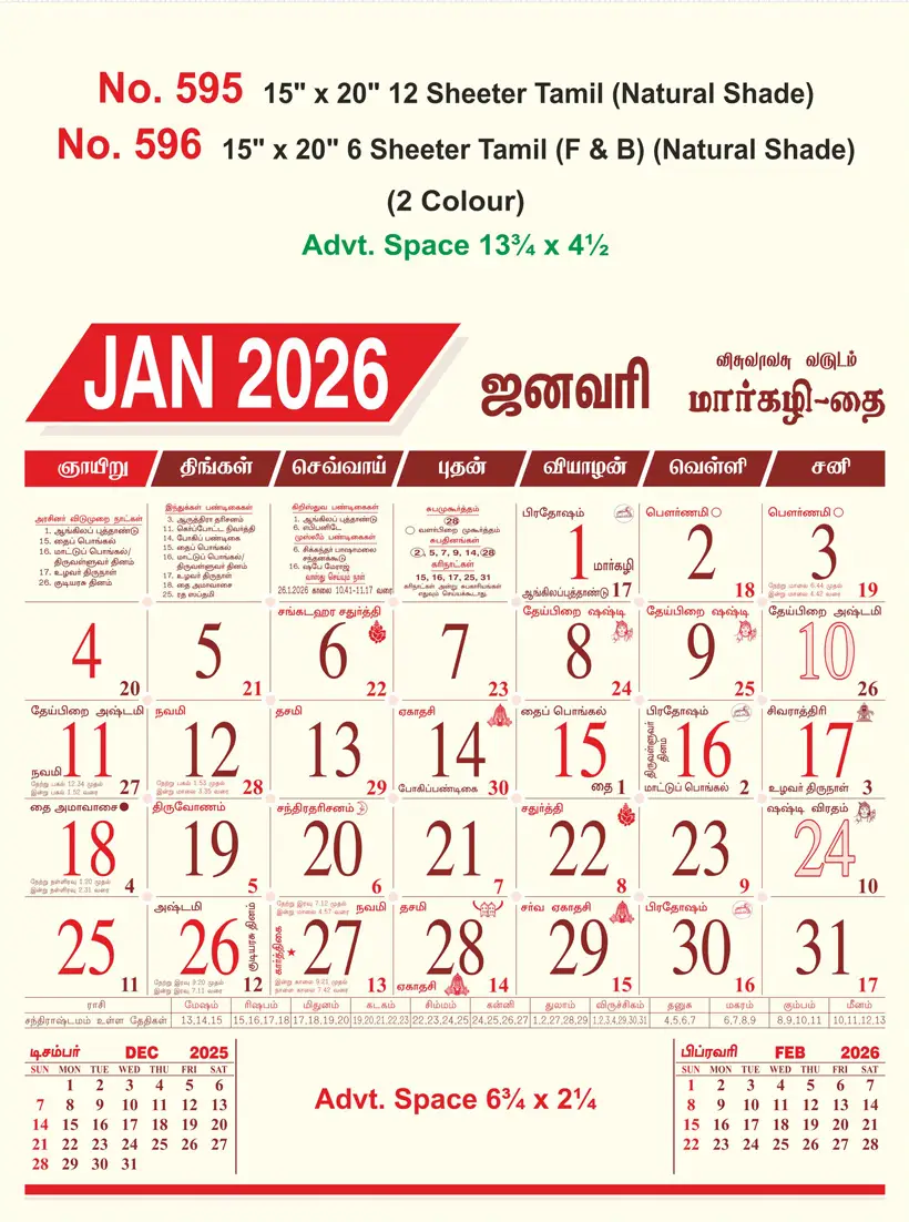 monthly calendar design