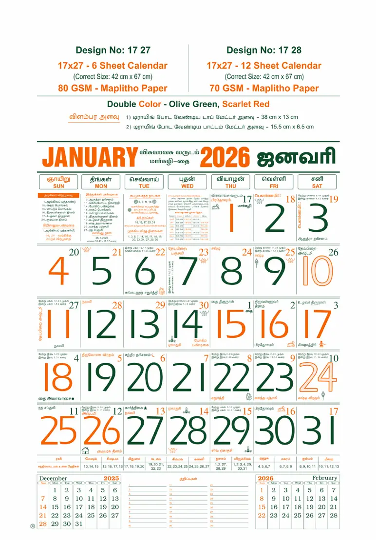 monthly calendar design