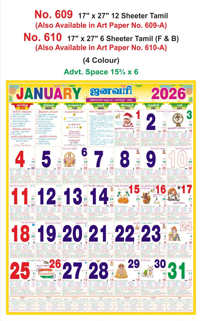 monthly calendar design