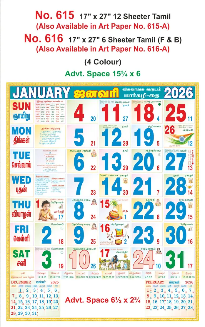 monthly calendar design