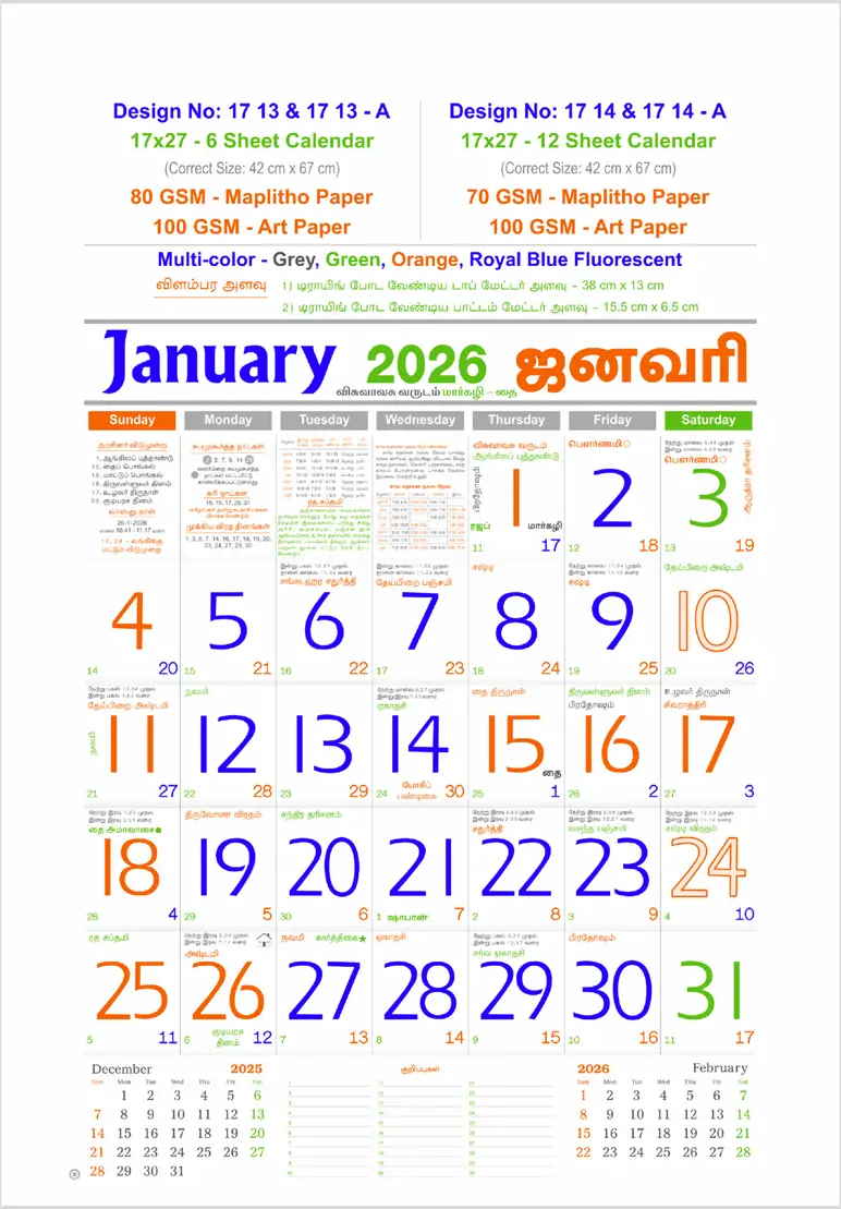monthly calendar design