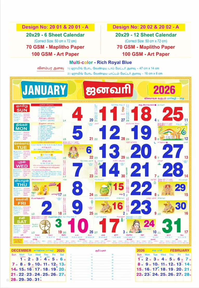 monthly calendar design