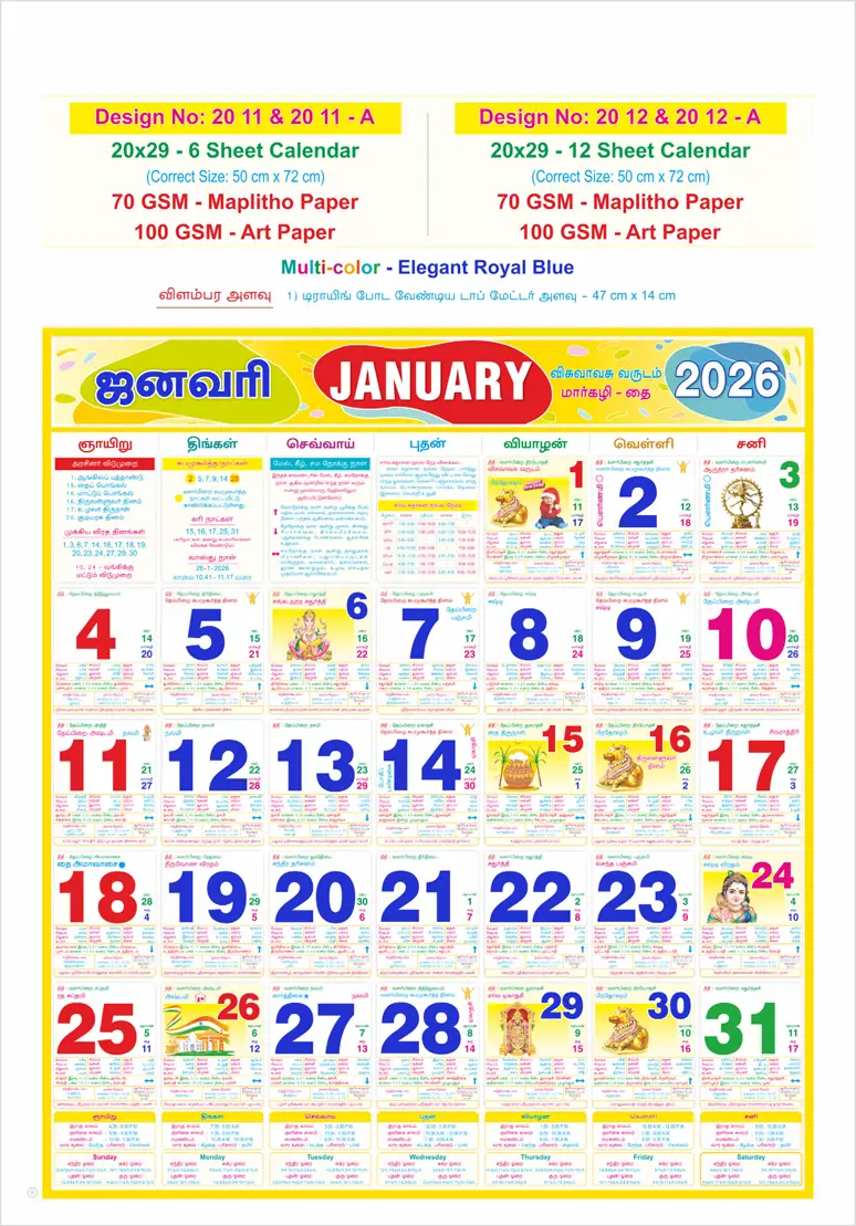 monthly calendar design