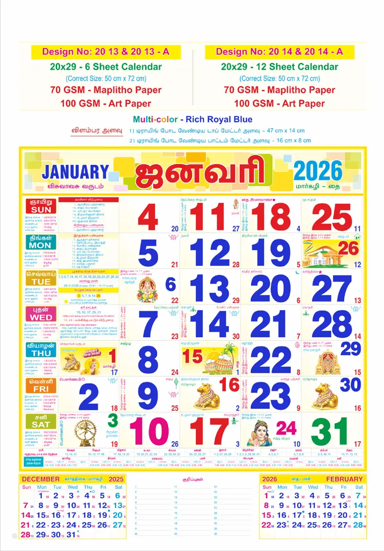 monthly calendar design