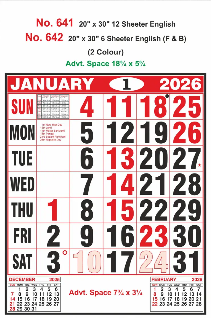 monthly calendar design