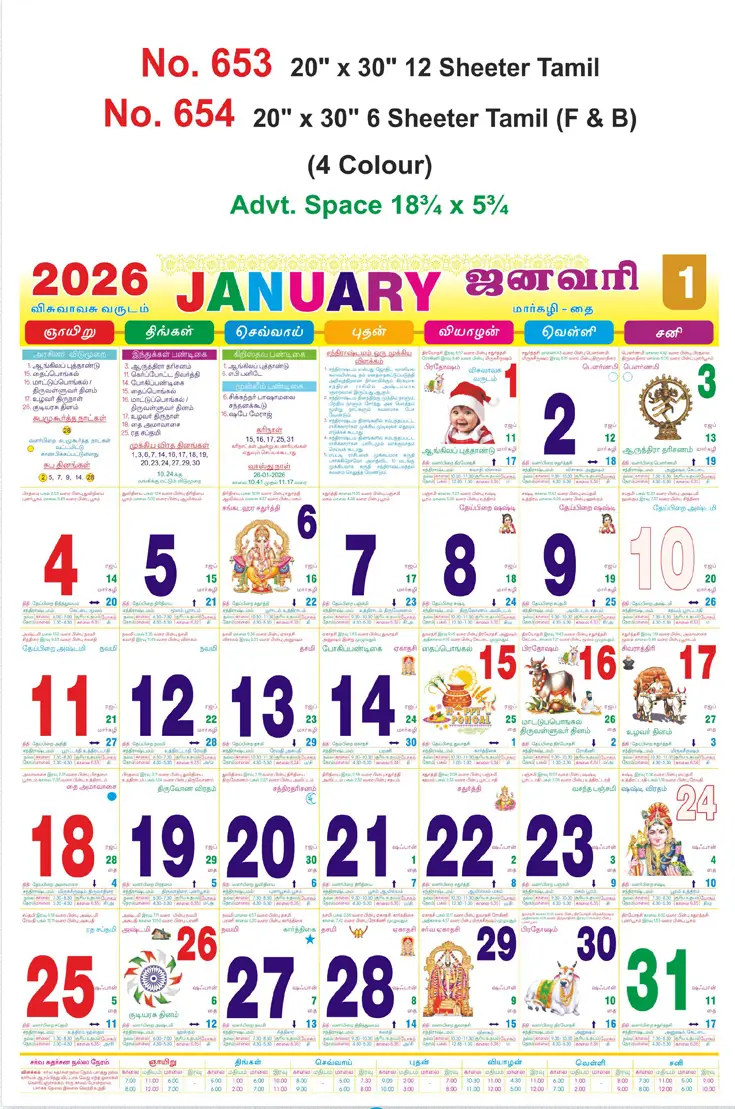 monthly calendar design