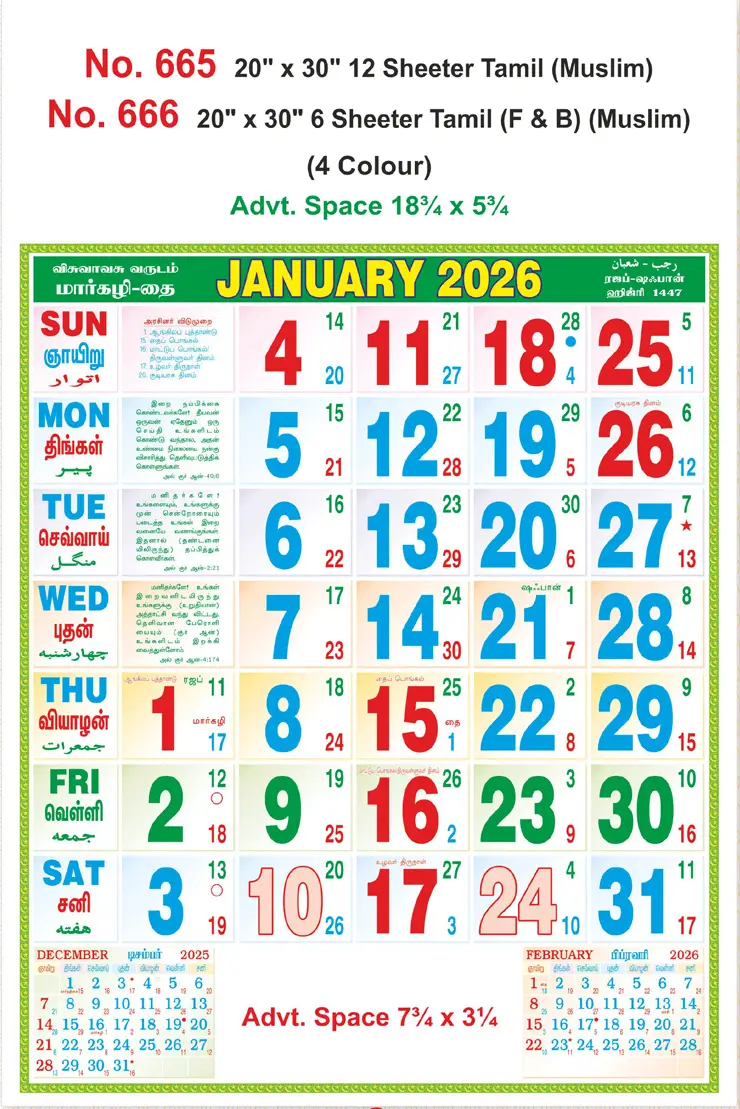 monthly calendar design