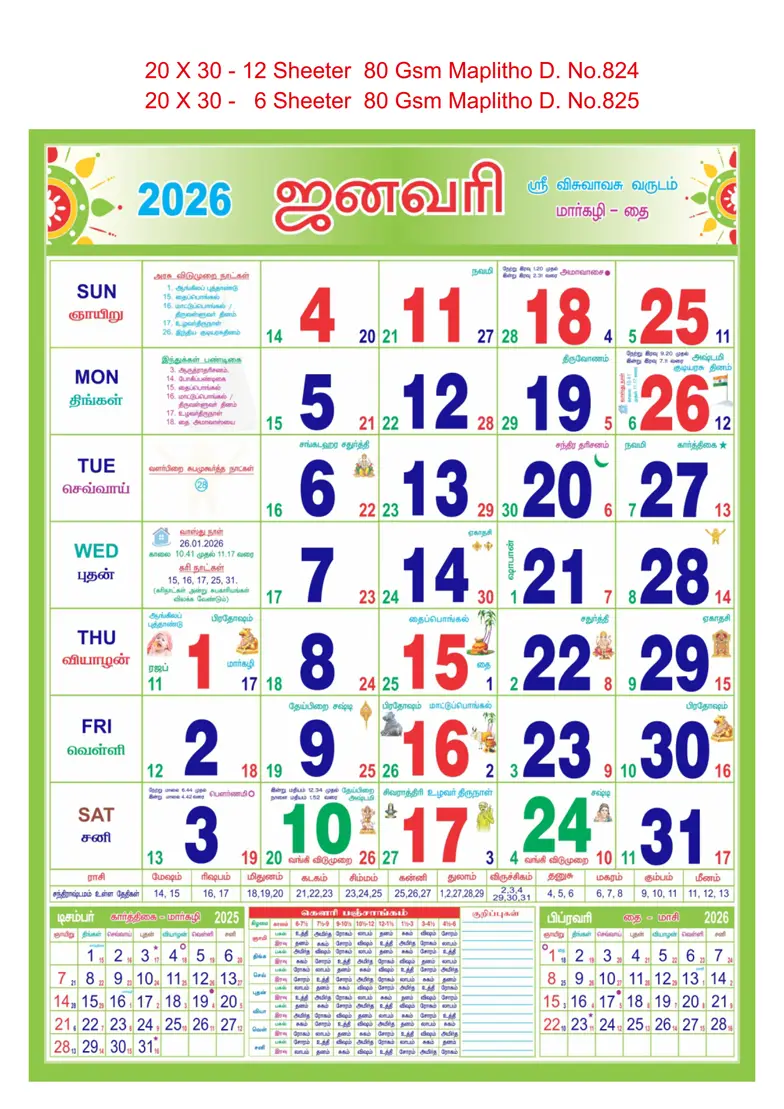 monthly calendar design